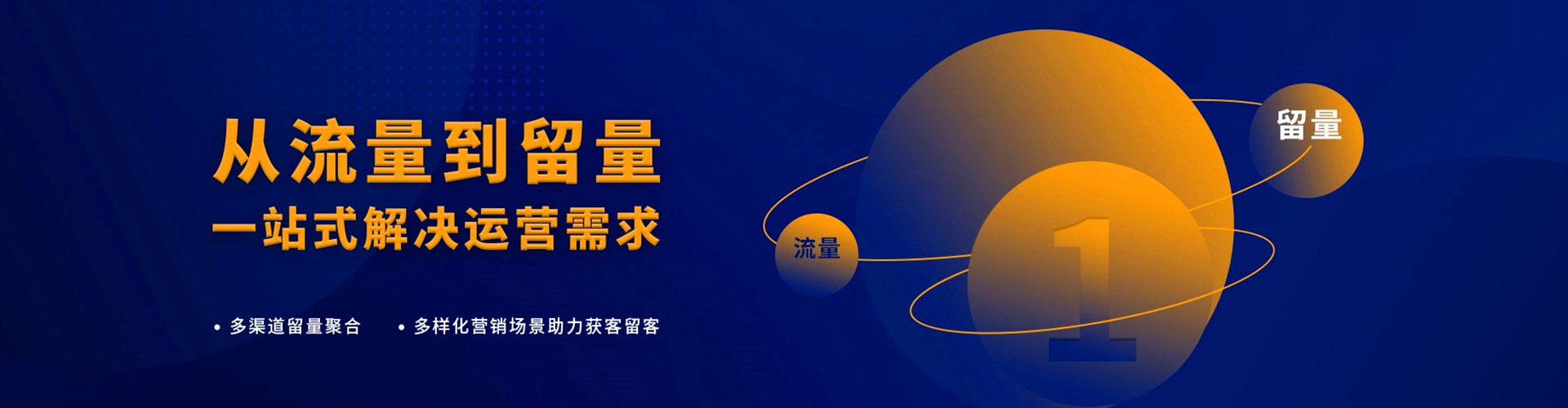 苏尼特左旗百度充值返点