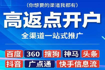 案例深度分析：SEM推广助力企业提升品牌知名度