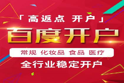 深度解析：百度推广托管的成功秘诀与经典案例