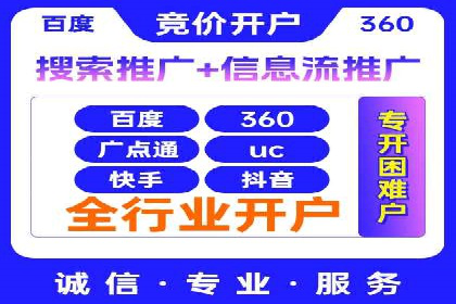 社交媒体信息流广告的受众分析与目标用户定位