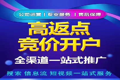 百度竞价推广运营实战技巧：如何优化关键词提高点击率